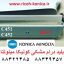 بلید درام مشکی کونیکا مینولتا بیزهاب 451 452 cleaning blade konica minolta c 451 452 552