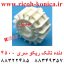 دنده تانک ریکو 2045 2035 1045 1035 3045 3035 D004-3078 developer mixing gear for ricoh mp af