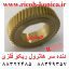 دنده سر هاترول ریکو 1075 ab01-2316 ab012316 ab01 2316 Upper Fuser Roller Gear iron ricoh