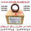 دنده سر هاترول ریکو 4000 AB010171 AB01 0171 AB01-0171 Upper_Fuser_Gear_Ricoh_MP4000_5000B_MP4001_MP5001_4000_5002_