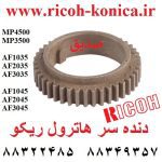 دنده سر هاترول ریکو 4500 3500 1035 1045 2035 2045 3035 3045 ab01-3882 Upper Roller Gear 40T ricoh MP