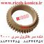 دنده سر هاترول ریکو آفیشیو 2000 1015 1018 2015 2018 1800 Upper Fuser Roller Gear Ricoh Aficio b039-4171 b039 4171 b0394171