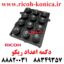 دکمه اعداد ریکو 900D062 1540 D0621540 D062-1540 Keytop Ricoh Aficio MP AF