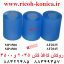 روکش کاغذ کش ریکو 2045 1045 1035 2035 Pickup Roller Feed Roller Separation Roller Ricoh Aficio