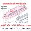 سیل روی مگنت تانک ریکو آفیشیو ماشینهای اداری صدیق A232-3150 A2323150 A232 3150 Entrance Seal Assembly 3500 4500 1035 2035 3035 1045 2045 3045 ricoh aficio mp