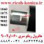 هاترول ریکو 1060 1075 9001 9002 9003 AE01-1069 AE01 1069 AE011069 RICOH UPPER ROLLER mp