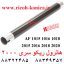 هاترول ریکو 2000 ae01-1065 ae011065 Upper Fuser Roller ricoh