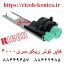 هاپر تونر ریکو 4000 4001 4002 5000 5001 5002 D009-3209 D009 3209 D0093209 Toner Supply