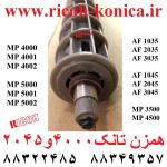 همزن تانک ریکو 4000 میکسر تانک ریکو 4000 ad03 8091 ad038091 ad03-8091 Developer Mixing Stirring Roller RICOH