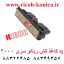 پد کاغذ کش ریکو 2000 B039-2711 Cassette Separation Pad af