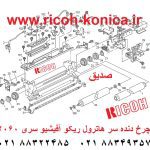 چرخ دنده سر هاترول ریکو آفیشیو سری ۲۰۶۰ طرح فابریک Upper Fuser Roller Gear Ricoh Aficio mp AB01 2062 AB012062 AB01-2062 AB01 2233 AB012233 AB01-2233