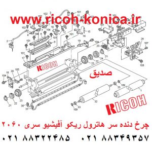 چرخ دنده سر هاترول ریکو آفیشیو سری ۲۰۶۰ طرح فابریک Upper Fuser Roller Gear Ricoh Aficio mp AB01 2062 AB012062 AB01-2062 AB01 2233 AB012233 AB01-2233