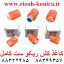 کاغذ کش ریکو 4000 4001 4002 5000 5001 5002 1045 2045 4500 3500 paper feed roller ricoh feed pickup seperation af