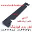 کاور قاب روی فیوزینگ ریکو fuser upper cover ricoh aficio mp af