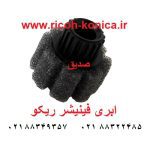 ابری فینیشر ریکو آفیشیو