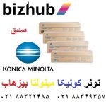 تونر کونیکا مینولتا بیزهاب اورجینال ماشینهای اداری صدیق toner konica minolta c8000 8000 تونر کونیکا مینولتا ۸۰۰۰ اورجینال