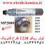 تونر ریکو 1230 2000 1900 1600 1015 2015 1018 2018 toner ricoh 1230d 2000 japan mp