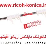 ناخونک دابلکس ریکو آفیشیو ماشینهای اداری صدیق قطعات ریکو A293-4611 A2934611 A293 4611 ADU Inverter Gate ricoh aficio mp شانه دابلکس ریکو