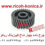 چرخ دنده چهار شاخ فیوزینگ ریکو آفیشیو ماشینهای اداری صدیق قطعات ریکو AB01-2328 AB012328 AB01 2328 Fusing Drive Gear ricoh aficio mp 8000