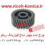 چرخ دنده چهار شاخ فیوزینگ ریکو آفیشیو ماشینهای اداری صدیق قطعات ریکو AB01-2328 AB012328 AB01 2328 Fusing Drive Gear ricoh aficio mp 8000