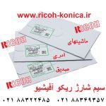 سیم شارژ ریکو آفیشیو ماشینهای اداری صدیق B070-2364 B0702364 B070 2364 Precut Charge Corona Wire ricoh aficio mp