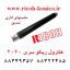 هاترول ریکو هات رول ریکو ماشینهای اداری صدیق آفیشیو قطعات ریکو ae01-1117 ae011117 ae01 1117 upper fuser roller ricoh aficio mp hot roller