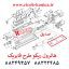 هاترول ریکو هات رول ریکو ماشینهای اداری صدیق آفیشیو قطعات ریکو ae01-1117 ae011117 ae01 1117 upper fuser roller ricoh aficio mp hot roller af 2060