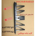 گاید شانه دابلکس دوبلکس ریکو ماشینهای اداری صدیق آفیشیو قطعات ریکو b065-4726 b065 4726 b0654726 ricoh aficio Right Guide Table mp