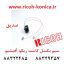 سیم بکسل کاست ریکو آفیشیو ماشینهای اداری صدیق ricoh aficio A293-6684 A293 6684 A2936684 Lift Pulley and Wire Assembly in Large Capacity Tray