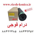 درام فوجی ریکو آفیشیو درام لیبل زرد opc drum fuji 7000