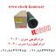 درام فوجی ریکو درام لیبل زرد ریکو سری 2060 opc drum fuji