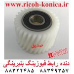 چرخ دنده رابط فیوزینگ ریکو آفیشیو AB01-2318 AB01 2318 AB012318 Idler Gear ricoh