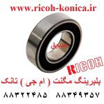 بلبرینگ مگنت ام جی تانک ریکو آفیشیو A247-3089 A247 3089 A2473089 Ball Bearing in Developer Unit ricoh