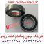 بلبرینگ مگنت ام جی تانک ریکو آفیشیو A247-3089 A247 3089 A2473089 Ball Bearing in Developer Unit ricoh aficio