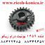 دنده 1459 یونیت درام ریکو Toner Collection Coil Gear ab01-1459 ab011459 ab01 1459 ricoh af