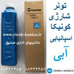 تونر آبی کونیکا مینولتا بیزهاب 452 552 652 tn 613 konica minolta toner c c452 c552 c652 Blue toner