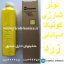 تونر زرد کونیکا مینولتا بیزهاب 452 552 652 tn 613 konica minolta toner c c452 c552 c652 Yellow toner Y