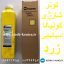 تونر زرد کونیکا مینولتا بیزهاب 452 552 652 tn 613 konica minolta toner c c452 c552 c652 Yellow toner Y بیزهاب