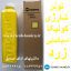 تونر زرد کونیکا مینولتا بیزهاب 452 552 652 tn 613 konica minolta toner c c452 c552 c652 Yellow toner Y زرد