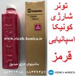 تونر قرمز صورتی کونیکا مینولتا بیزهاب 452 552 652 tn 613 konica minolta toner c c452 c552 c652 Yellow toner M