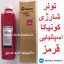 تونر قرمز کونیکا مینولتا بیزهاب 452 552 652 tn 613 konica minolta toner c c452 c552 c652 Yellow toner M