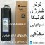 تونر مشکی کونیکا مینولتا بیزهاب 452 552 652 tn 613 konica minolta toner c c452 c552 c652 Black toner K