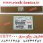 هاترول ریکو هات رول 4000 4001 4002 5000 5001 5002 ae01-0099 upper fuser roller ricoh