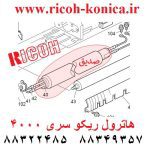 هاترول ریکو هات رول 4000 4001 4002 5000 5001 5002 ae01-0099 upper fuser roller ricoh mp