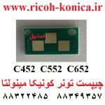 چیپست تونر کونیکا مینولتا 452 552 652 chipset toner konica minolta c452 c552 c652 bizhub c k m y