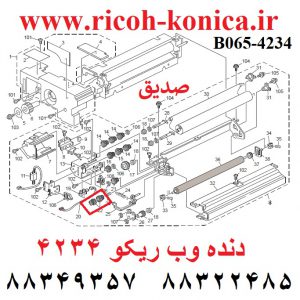 دنده وب ریکو 4234 b065-4234 b0654234 b065 ricoh stopper gear in fuser mp af 2060