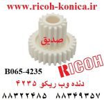 دنده وب ریکو 4235 b065-4235 b0654235 b065 Web Idle Gear ricoh Gear Idler Cleaning Unit