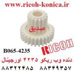 دنده وب ریکو 4235 اورجینال b065-4235 b0654235 b065 Web Idle Gear ricoh Gear Idler Cleaning Unit