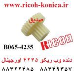 دنده وب ریکو 4235 اورجینال b065-4235 b0654235 b065 Web Idle Gear ricoh Gear Idler Cleaning Unit mp