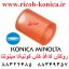 روکش کاغذ کش کونیکا مینولتا بیزهاب tire konica minolta bizhub c 452